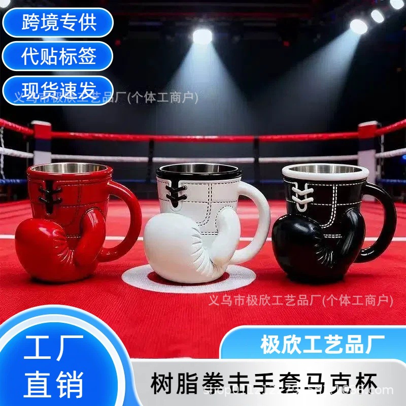 Explosiones transfronterizas guantes de boxeo tazas de acero inoxidable tazas de café artesanías de resina decoración de mesa adornos