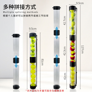 Retractable tennis ball picker pick-up barrel pick-up ball red ball pick-up basket pick-up ball basket pick-up bucket pick-up ball artifact