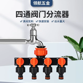 洗车水枪;接头;高压水枪