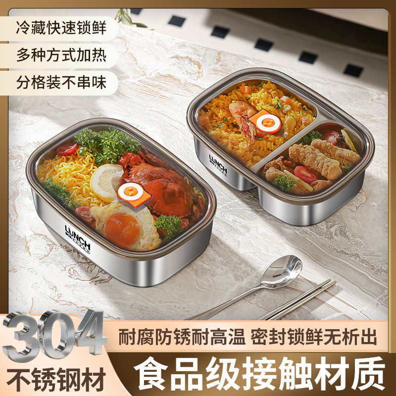 304 Stainless Steel Lunch Box Microwave Oven Heated Office Worker Lunch Box Sealed Leak-Proof Refrigerator Storage Lunch Box Lunch Box