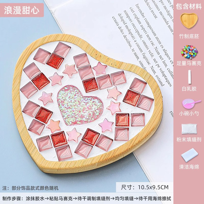 手作り素材パッケージ モザイクコースター クリエイティブ制作 子供用手作りアート作品 母の日手作り|undefined