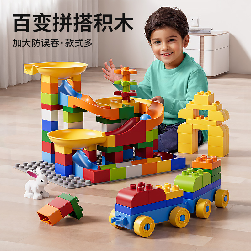 Compatible with Lego Large Grain DIY Early Education Smart Blocks Accessories Children's Educational Assembled Boys and Girls Toy Gifts
