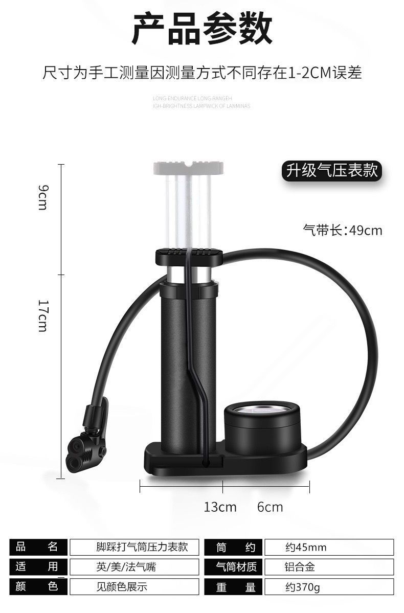 Factory direct sales of foot-operated high-pressure air pumps, bicycle air pumps, household electric bikes, electric bikes, motorcycles and basketballs pic 6