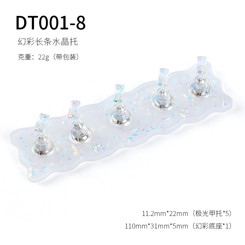 Herramientas de uñas tira de acrílico transparente principiante personalidad pieza de uñas práctica titular de uñas de oro base Soporte de pantalla