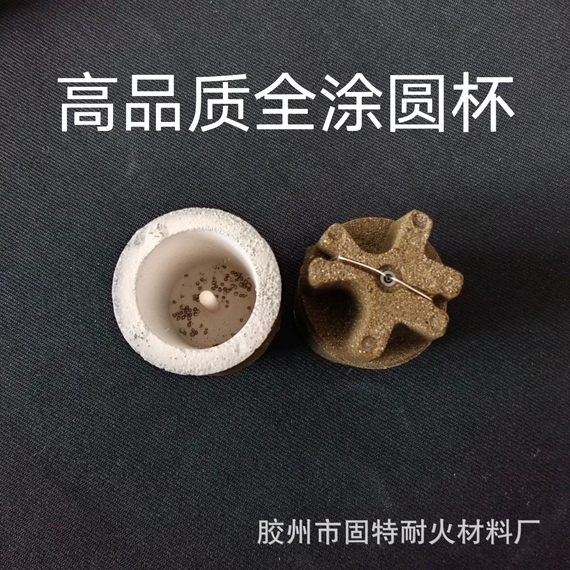 Gute термический анализатор образец чашки пятно оптом Высокие и низкие ноги с полным покрытием фиксированного углерода круглый Кубок измерение точное экономически эффективным