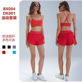瑜伽服;运动裤;瑜伽套装