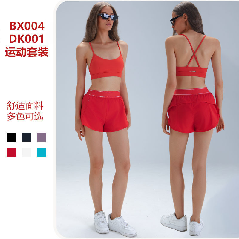Yoga Clothing, Nude-Feel Yoga Running Set for Women, Spaghetti Strap Underwear, Outdoor Sports Set, Yoga Clothing Set