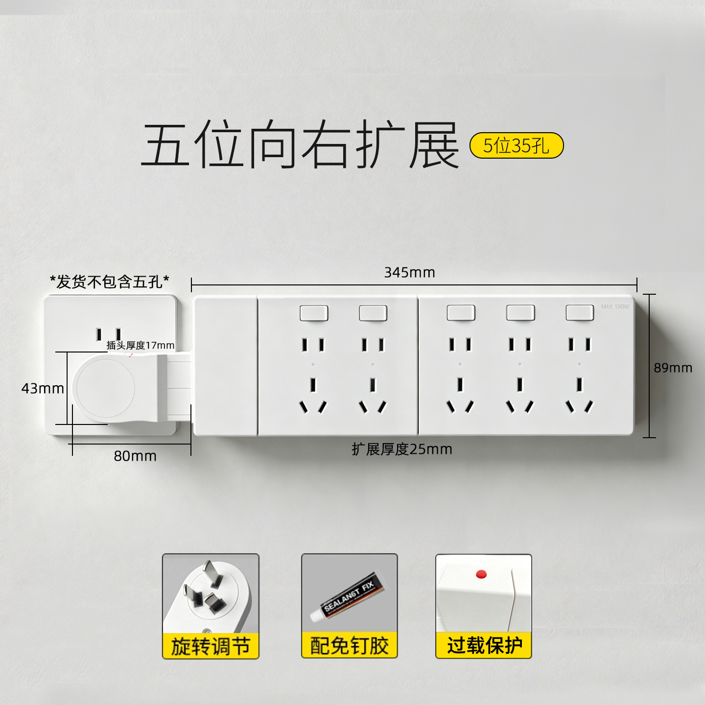 Adaptador de Enchufes Tipo 86, Extensión de Enchufes, Reemplazo In Situ, Multifuncional, de Uno a Varios Enchufes, Regleta de Enchufes, Regleta de Alimentación