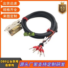 ���l���~�p����DB9���^�ȏ�IO�B�Ӿ�DB9���ھ� ������RS232��̖��