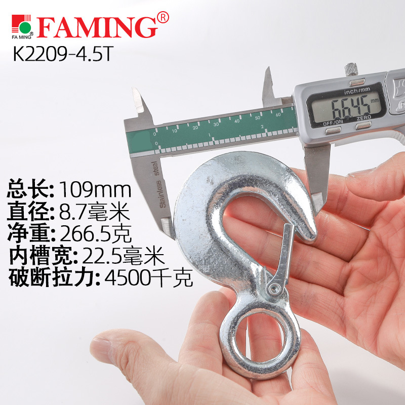 S gancho de acero gancho de carga de carga hebilla de seguro de camión forma integrada inmersión en plástico antioxidante suave 5 toneladas 10 toneladas roto