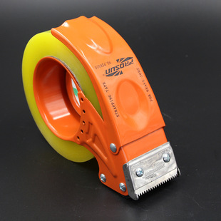 Yingyu Gold is a box sealer wide tape holder transparent tape cutter express packer tape plastic tape seal