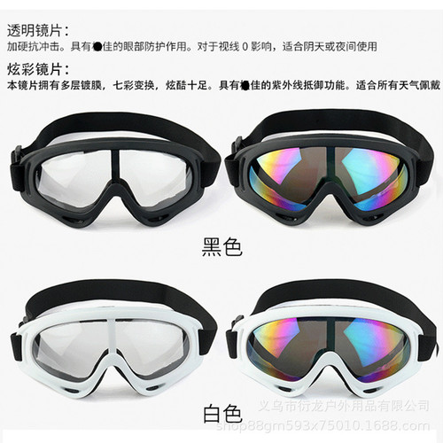 Outdoor wind and sand goggles riding motorcycle sports goggles X400 fans tactical equipment ski glasses wholesale