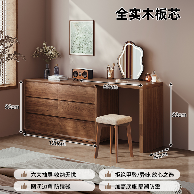 Wardrobe de madera maciza en un dormitorio simple moderno 2025 nuevo armario de almacenamiento de cama antigua mesa de maquillaje