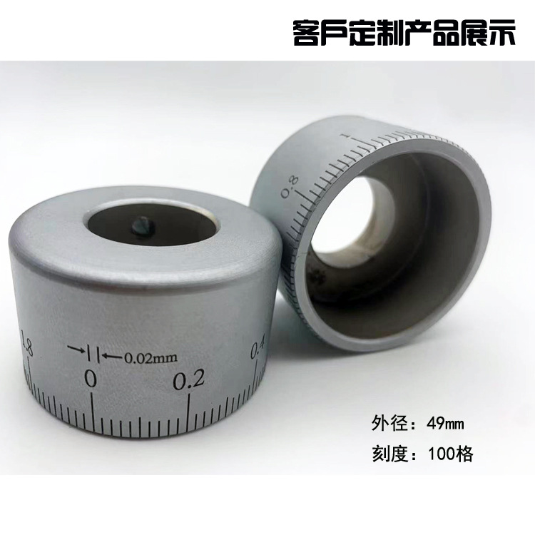 各式机床刻度环 质良价优 欢迎咨询