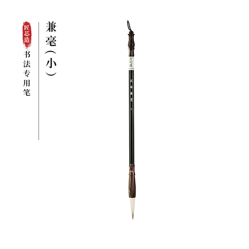 Sansui, writing brush, for beginners, (Physicals)