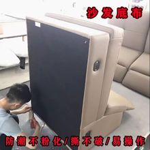 沙发底布pp无纺布透气不粉化料餐椅打底黑布内衬布维修防尘防水