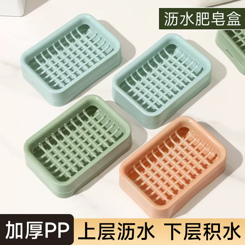 双层沥水肥皂盒创意免打孔卫生间香皂盒浴室置物架吸盘双层肥皂架