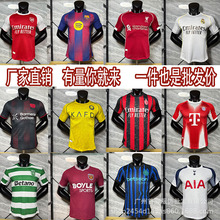 跨境2526西甲联赛巴萨球员版英超球衣皇马阿森纳利雅得切尔西短袖