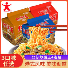 ���г�����4�B�����b���� ը�u�ɰ���3��ζ��ʳ���ҹ��������