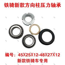 ̨��F�T늄�܇�����������S���������S��늄�����܇�����ȫ