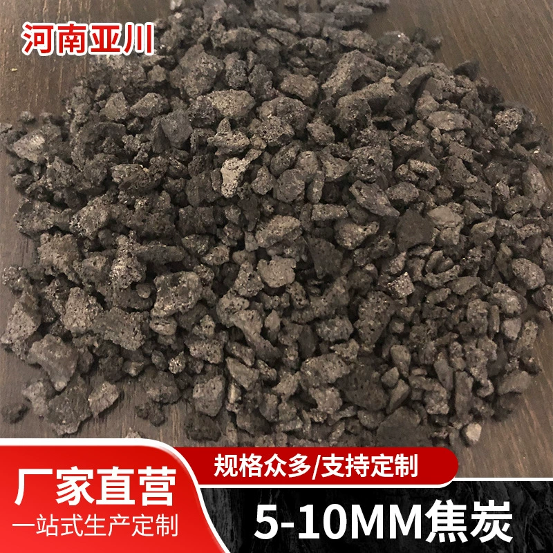 Производитель оптом поставляет кокс 5-10 мм, кокс для сталелитейных заводов, бездымный высококалорийный кокс для производства чугуна, регион поставок Ячжоу.