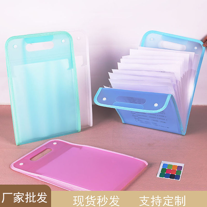 a4文件夹办公大容量多层风琴包学生科目考试收纳分类试卷夹文件袋