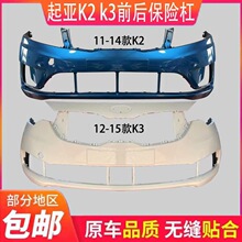 �m������K2 K3 ǰ���U��12 13 14 15 16 17�¿�K2 K3ǰ�ܰ���