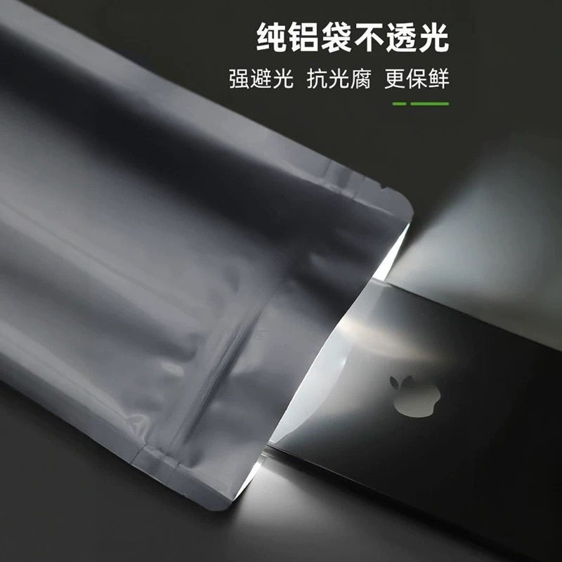 铝箔自立自封袋茶叶鱼饵粉末包装袋坚果避光防潮食品袋狗粮铝箔袋|undefined