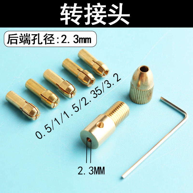 小型電動研削チャックユニバーサル 775 モーター小型電気ドリルマイクロミニ真鍮セルフロック 3.17 ミリメートルモーターアクセサリー|undefined