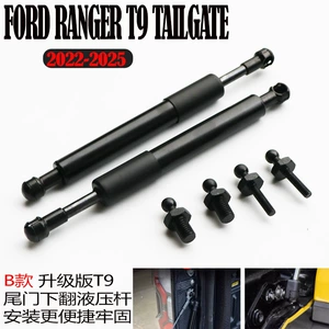 22-25 Ford Ranger T9 baqaj qapağı amortizatoru
