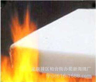 白色高阻燃泡沫/审讯房间隔音防撞防火泡棉/防撞软包阻燃海绵