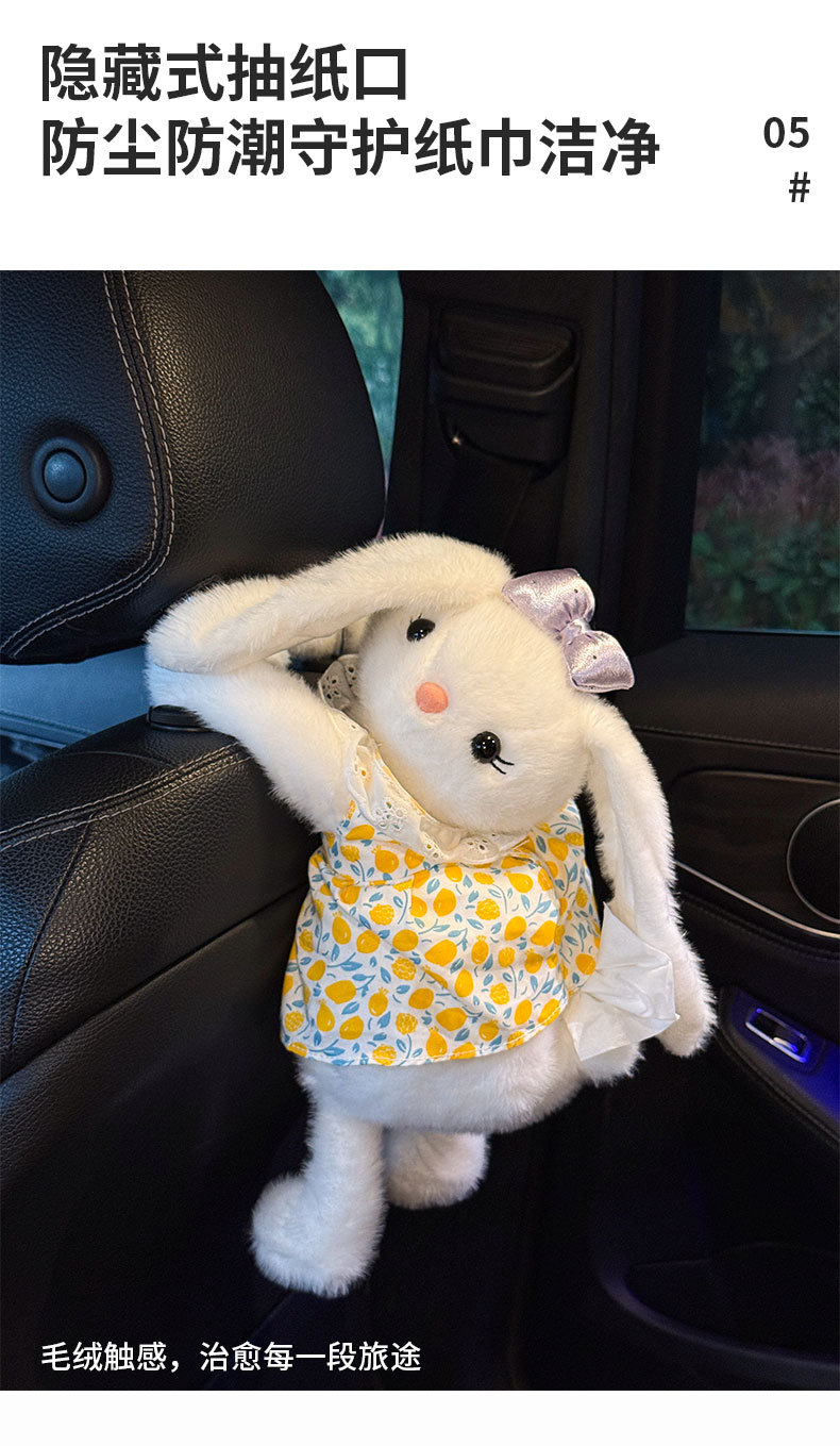 Car tissue box, popular cute plush rabbit doll for women, new tissue box, new car tissue hanging bag