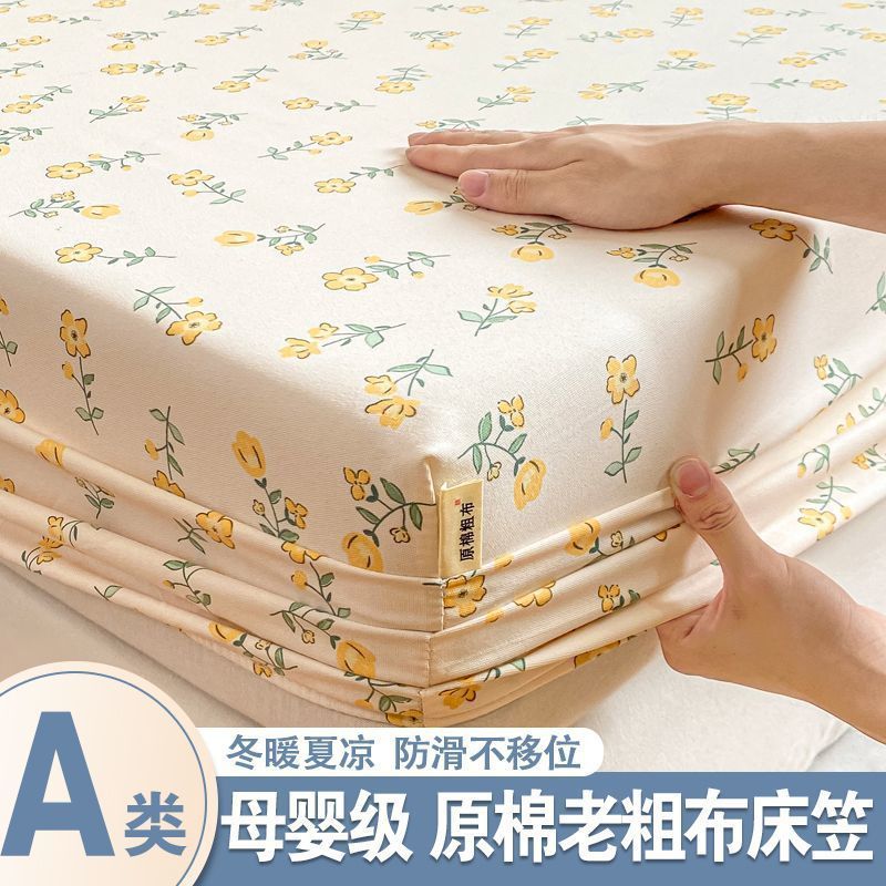 厚手の綿の粗い布のベッドシーツ 3 点セット マットレスプロテクター ダストカバー 綿滑り止めベッドシーツ シングルピースベッドカバー|undefined