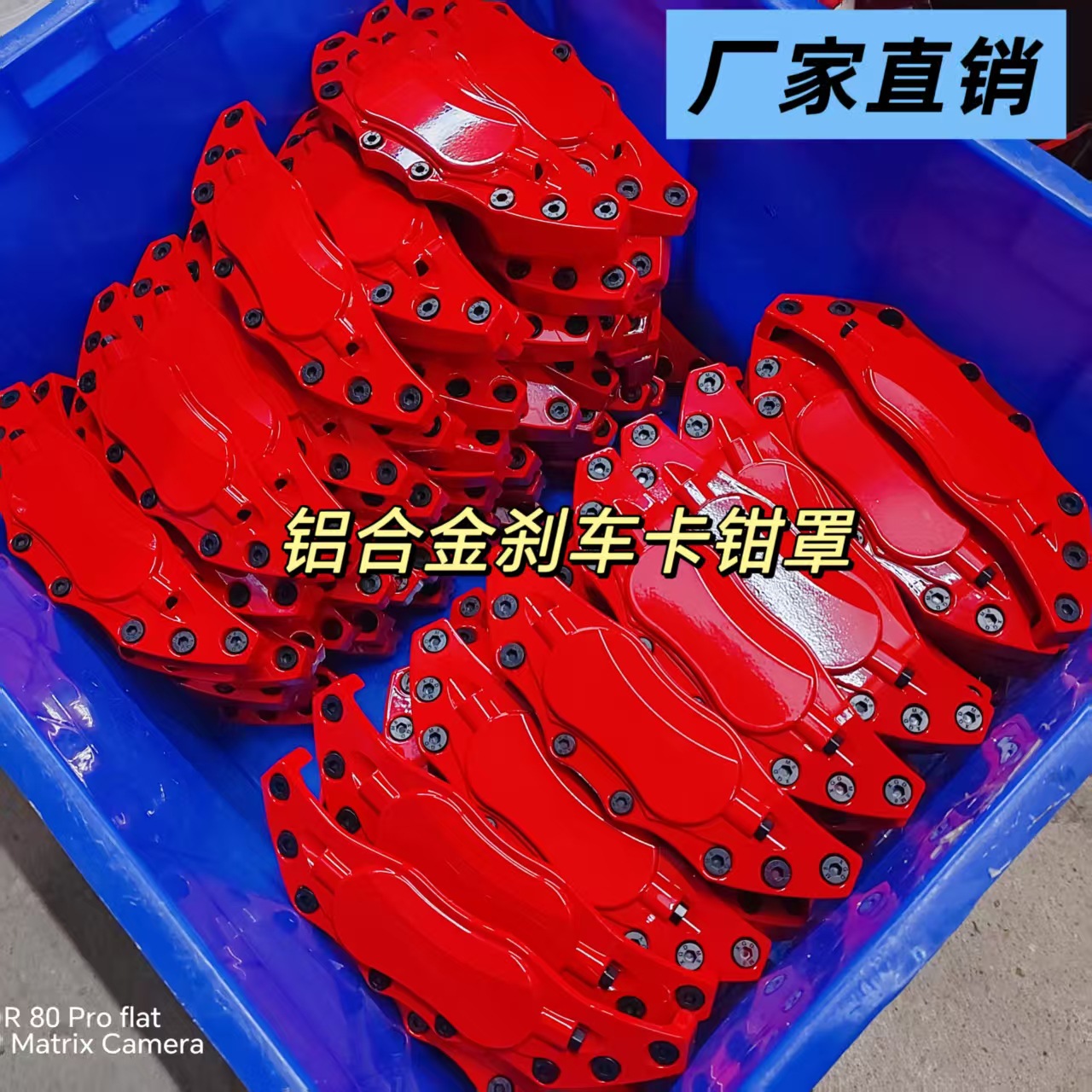 Car Modified Wheel Hub Caps, Decorative Brake Covers, 3D Brake Caliper Decorations, Large and Medium-Sized Caliper Covers