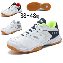 羽毛球鞋男牛筋底防滑网球鞋乒乓球鞋训练鞋大码46 47 48码运动鞋