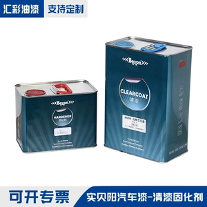 Shichuang Avtomobil Lak Dəsti Beiyang 8004 5L + 512 Sərtləşdirici 2.5L