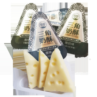 Xueyuan Triangle Crispy Pack 3 фунта оригинального кислого молока аромат 1500 г внутренней монголией молочные продукты сыр сыр