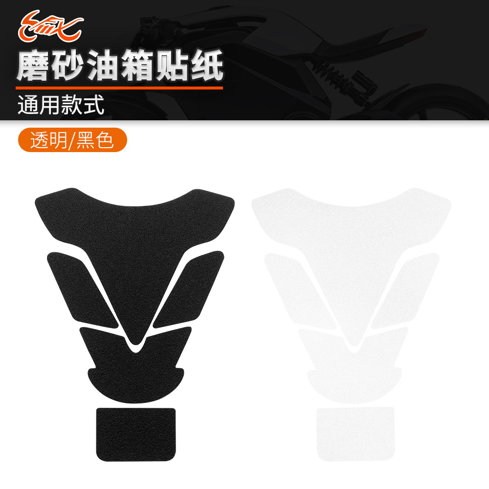 Aplicable a Kawasaki Suzuki Honda Springwind motocicleta universal anti-rascar adhesivo de hueso de pescado modificado adhesivo de decoración individual esmerilado