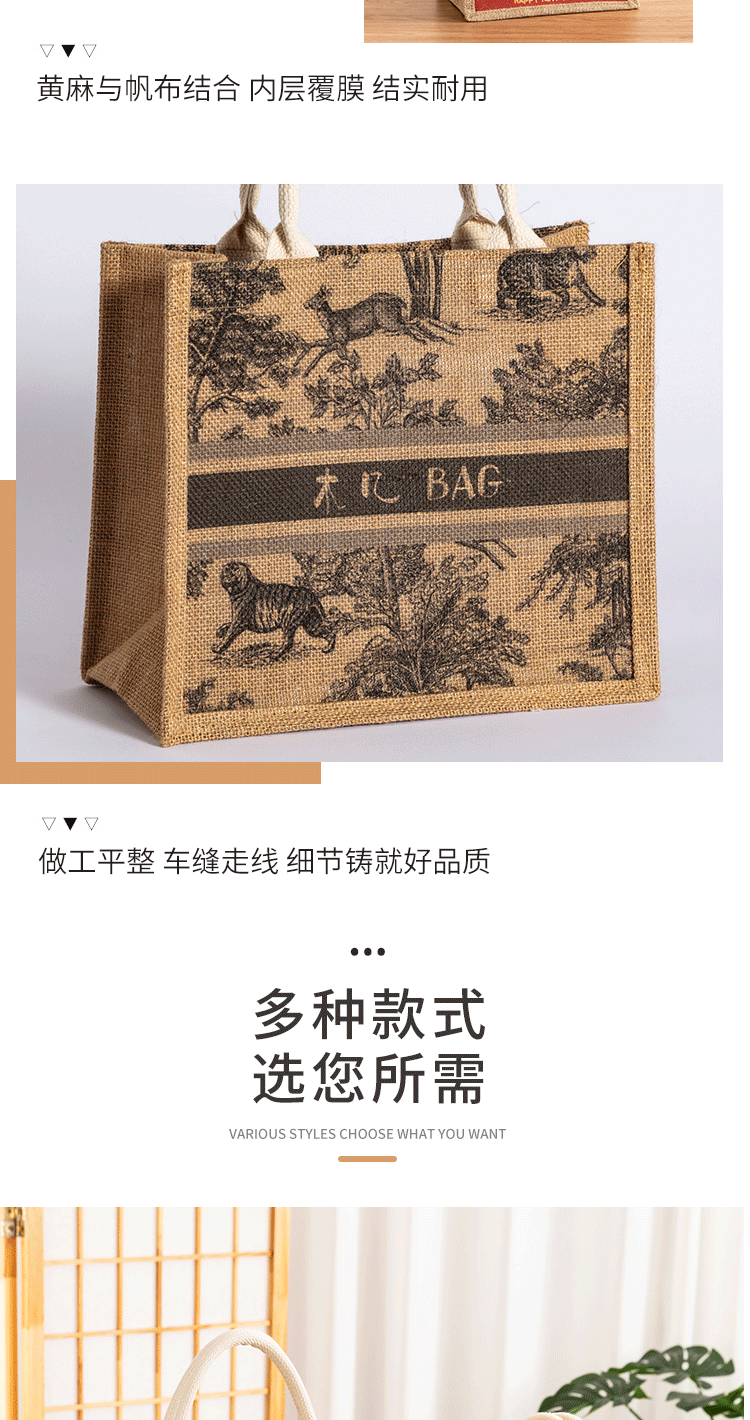 昱塑8.4麻布袋详情_06