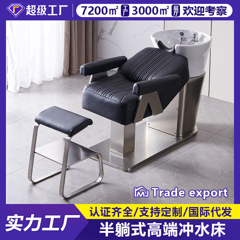 Cerámica lavabo champú cama peluquería especial de alta calidad de acero inoxidable Red de pelo rojo salón de peluquería cama de lavado medio acostado tipo