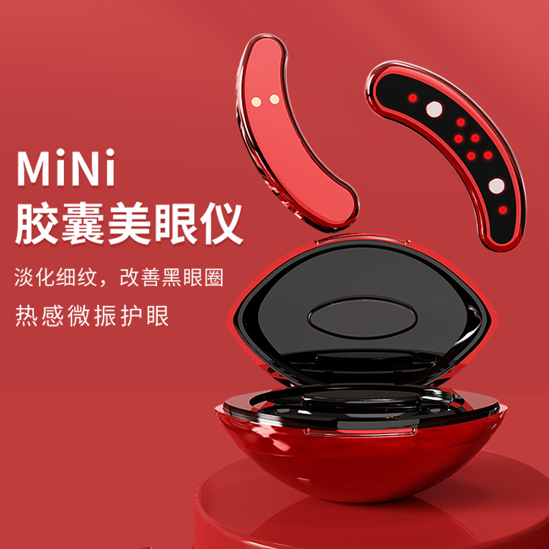 Electric Eye cream Import customized household shock Hot Eye bag Fine lines Eye massage cosmetic instrument