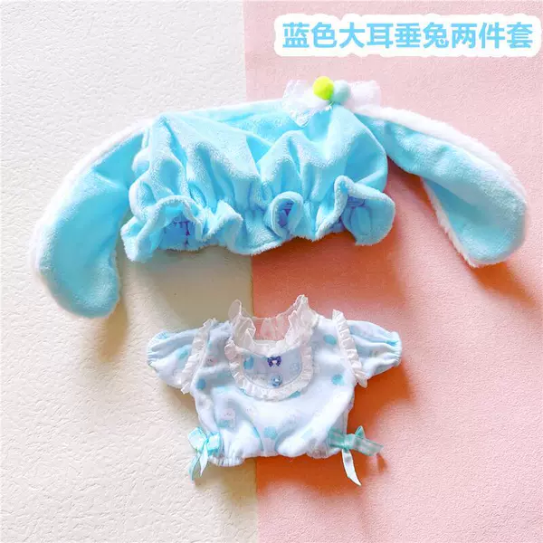 Blue set
