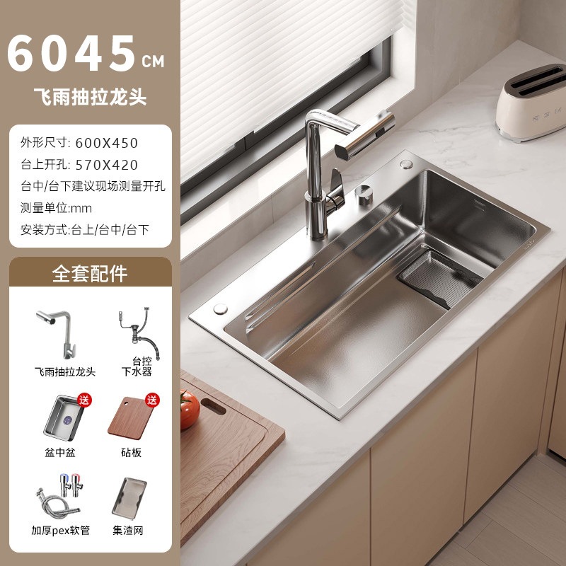 Fregadero de Cocina de un Seno con Textura Grabada SUS304 de Acero Inoxidable