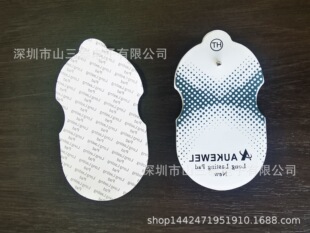 ���J������늘OƬ3.3����늘OƬ��Ħ�������x����ˮ���z�Ӻ��ճ