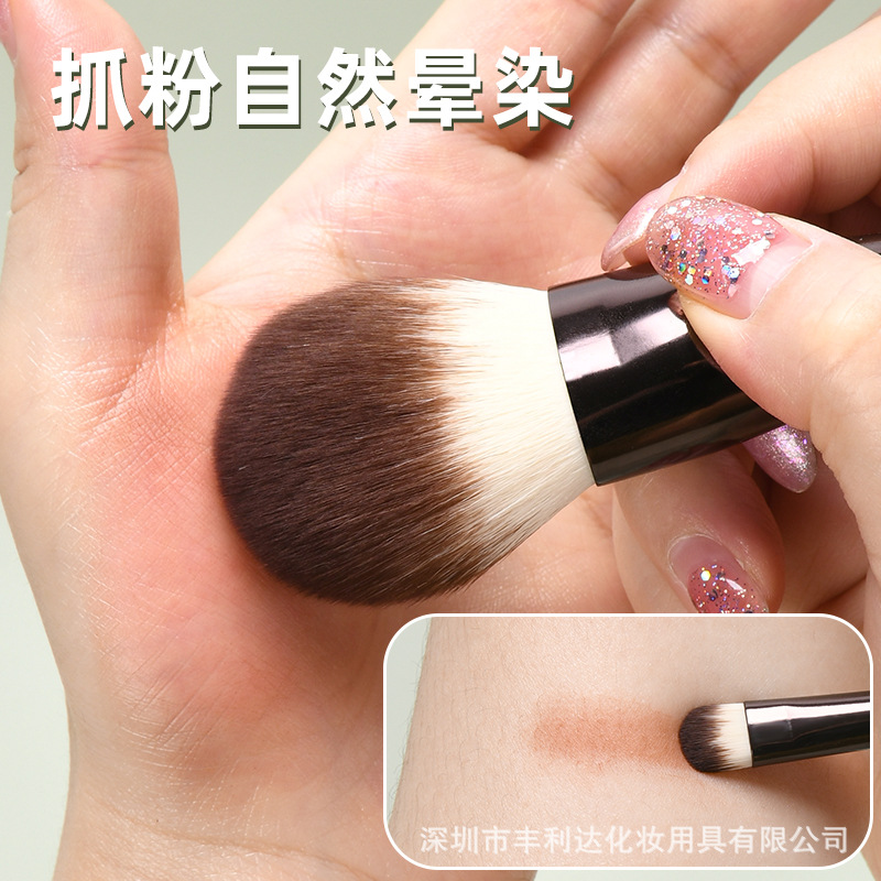 Set de cepillo de maquillaje de principiantes Eye Shadow Powder Blush Side Face Highlight Concealer Brush Set Complete Tool Brush