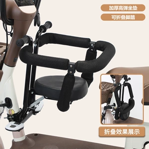 Battery car universal baby seat electric car child safety mount scooter child stool free binding chair