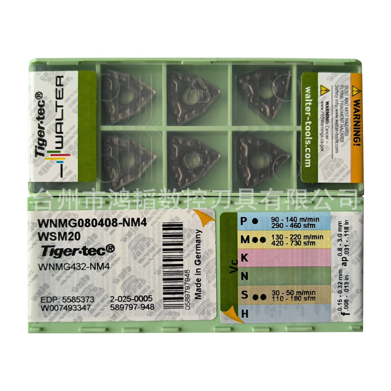 WNMG080408-NM4 WSM20瓦尔特数控切削刀片 CNC加工镍基合金车刀粒