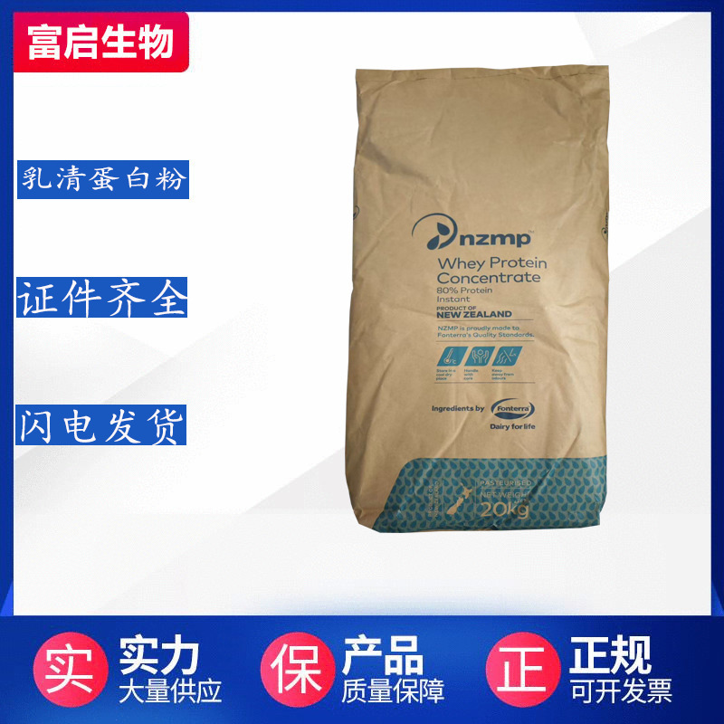 Whey Protein Powder Imported Food-Grade Nutritional Enhancer Fitness Muscle-Building Whey Protein Powder