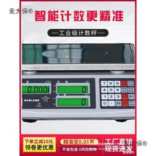 ���d��֮����ӷQ30kg�߾�����ӳ�0.1gӋ���������c��������̫��