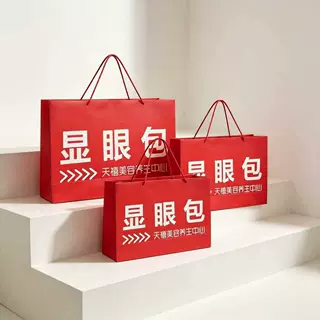 服装手提袋定制多款多尺寸礼品袋定制免费设计牛皮纸袋定制手提袋